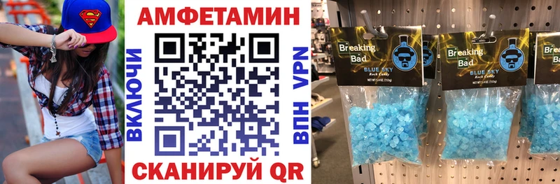 Amphetamine Розовый Печора