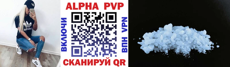 наркотики omg как зайти мориарти наркотические препараты Печора Alpha PVP Crystall