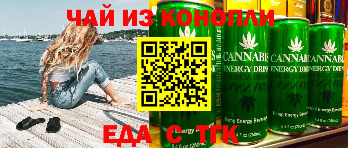 Печора  Еда ТГК марихуана  Вход с VPN 