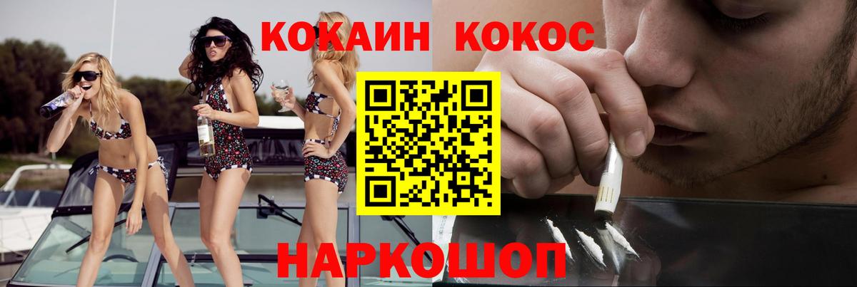 Печора  купить закладку  Вход с VPN  COCAIN FishScale  Кокаин FishScale 
