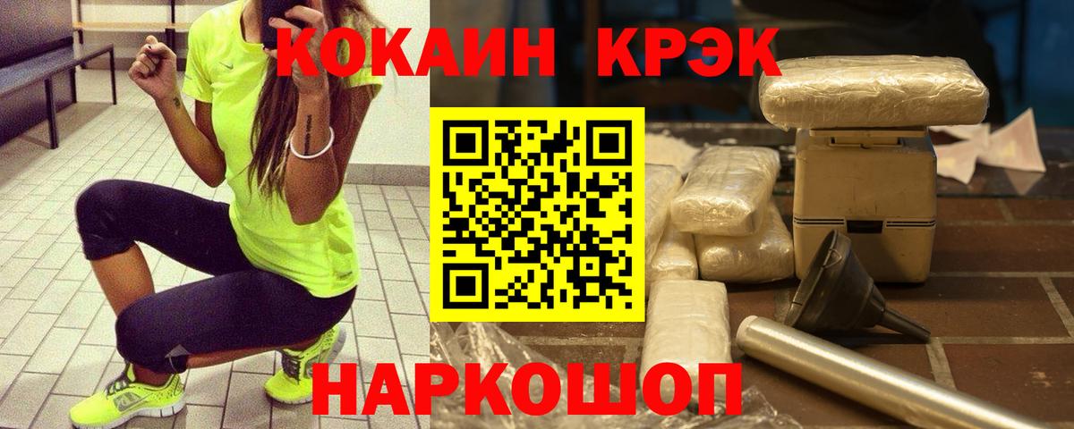 КОКАИН 98% Печора