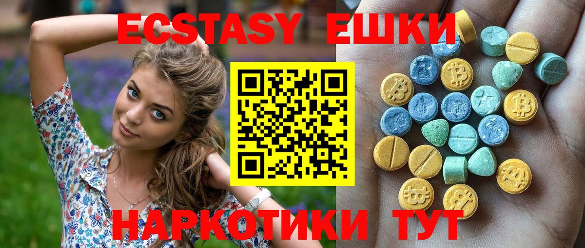 Ecstasy Punisher  Ecstasy  Экстази круглые  Печора  Вход с VPN 