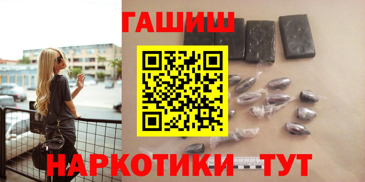 Печора  Гашиш VHQ  Вход с VPN  ГАШИШ hashish 