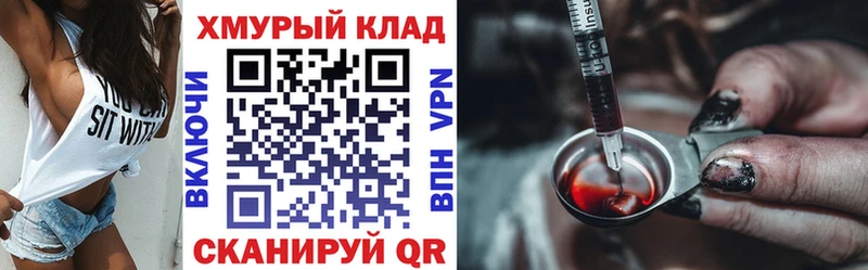 Героин афганец  Печора 