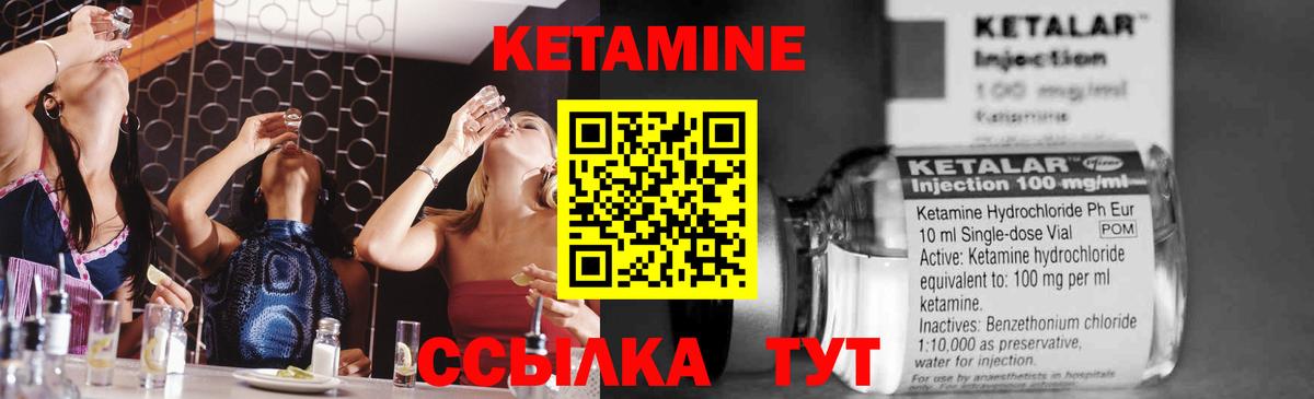 Печора  ссылка на мегу зеркало  Вход с VPN  Кетамин VHQ 