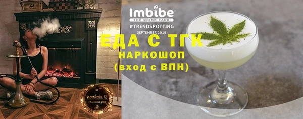 Альфа ПВП Беломорск