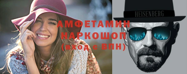 мефедрон Сафоново