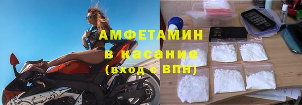 Альфа ПВП Беломорск