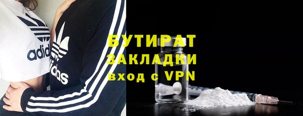 эйфоретик Белоозёрский