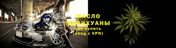 mix Саяногорск