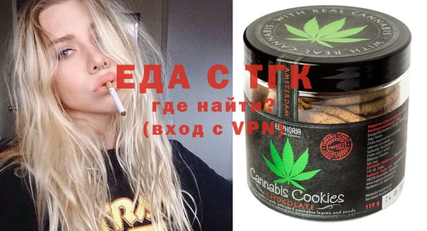 эйфоретик Белоозёрский
