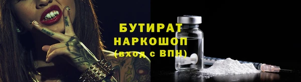 эйфоретик Белоозёрский