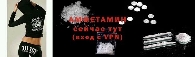 Альфа ПВП Беломорск