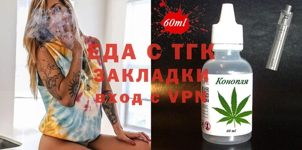 эйфоретик Белоозёрский