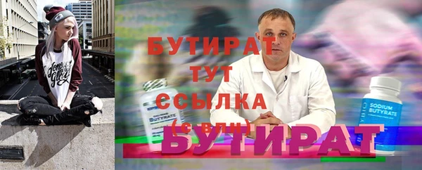 эйфоретик Белоозёрский