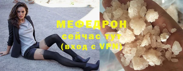 эйфоретик Белоозёрский
