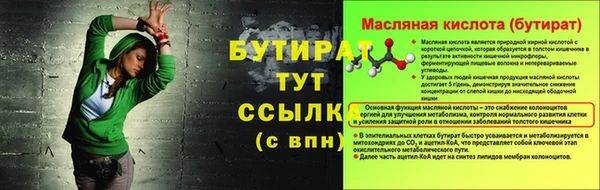 дмт Белокуриха