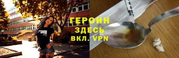 эйфоретик Белоозёрский