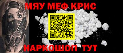 первитин Тулун