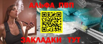 первитин Тулун