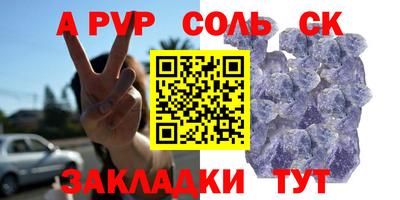 первитин Тулун