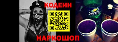 первитин Тулун