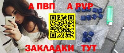 крисы Тула