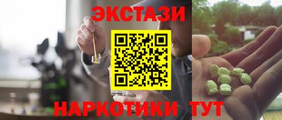 первитин Тулун