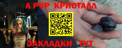 первитин Тулун