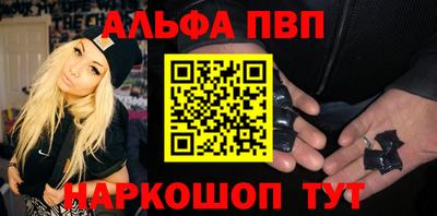 apvp Туймазы