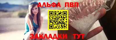 apvp Туймазы