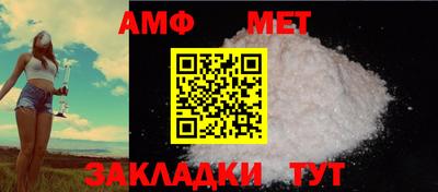 первитин Тулун