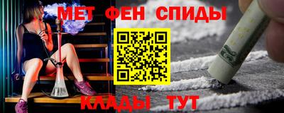 первитин Тулун