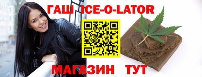 первитин Тулун