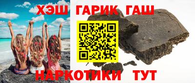 первитин Тулун