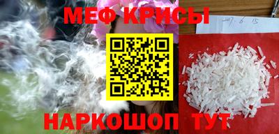 первитин Тулун