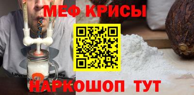 крисы Тула