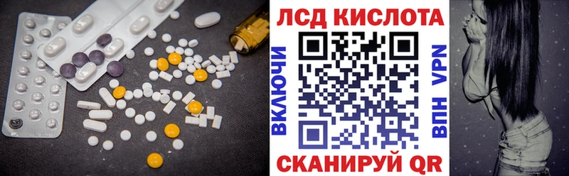 сайты даркнета телеграм  продажа наркотиков  Печора  LSD-25 экстази ecstasy 