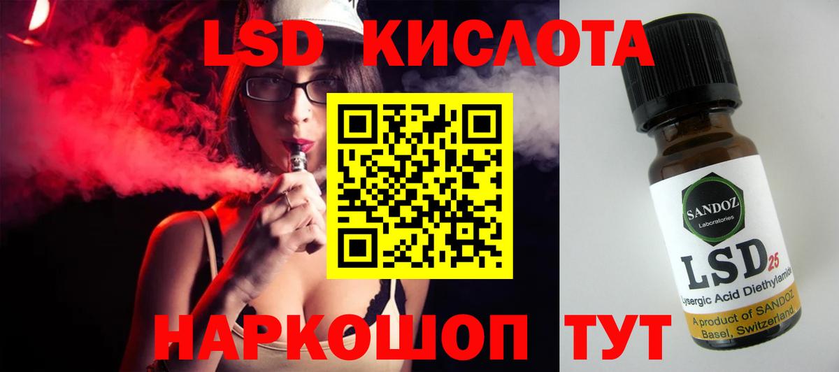 Печора  LSD-25 экстази кислота  LSD-25 экстази кислота  Вход с VPN 