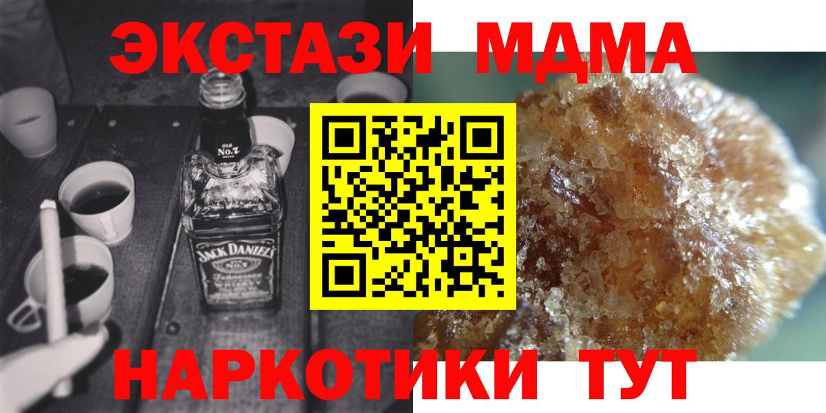 MDMA VHQ  MDMA  Вход с VPN  Печора  MDMA кристаллы 