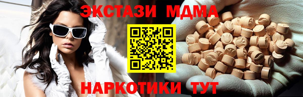 MDMA Molly Печора