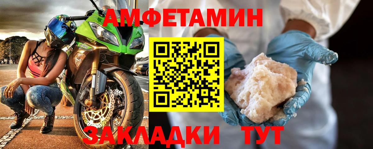 Первитин винт Печора