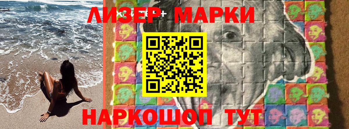 Печора  Марки NBOMe 1,5мг  Марки 25I-NBOMe  Вход с VPN 