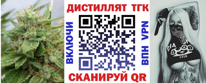 ТГК вейп  Печора 