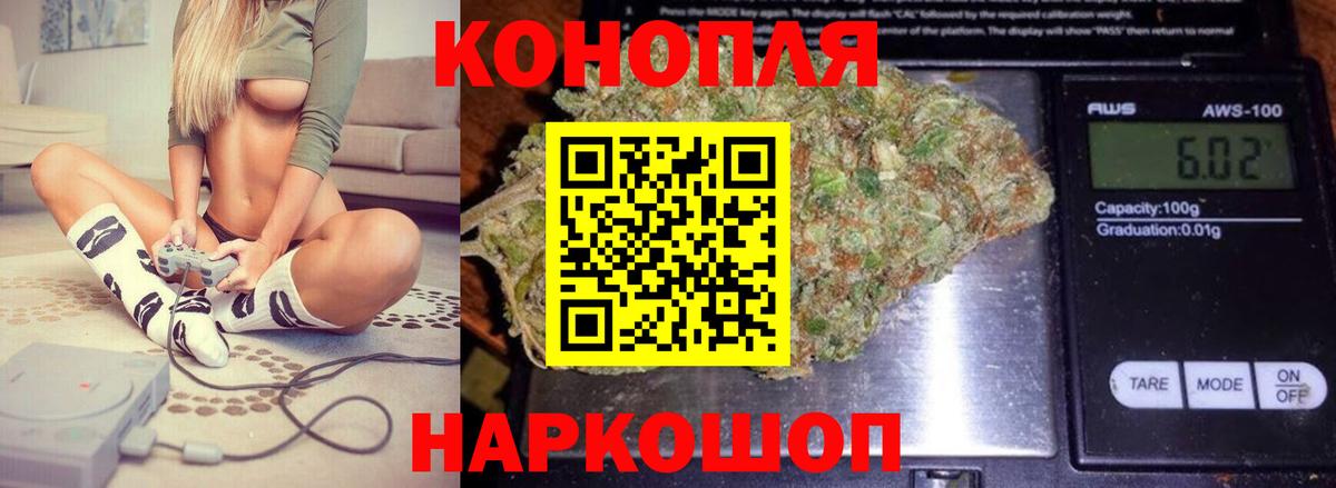 Шишки марихуана VHQ Печора